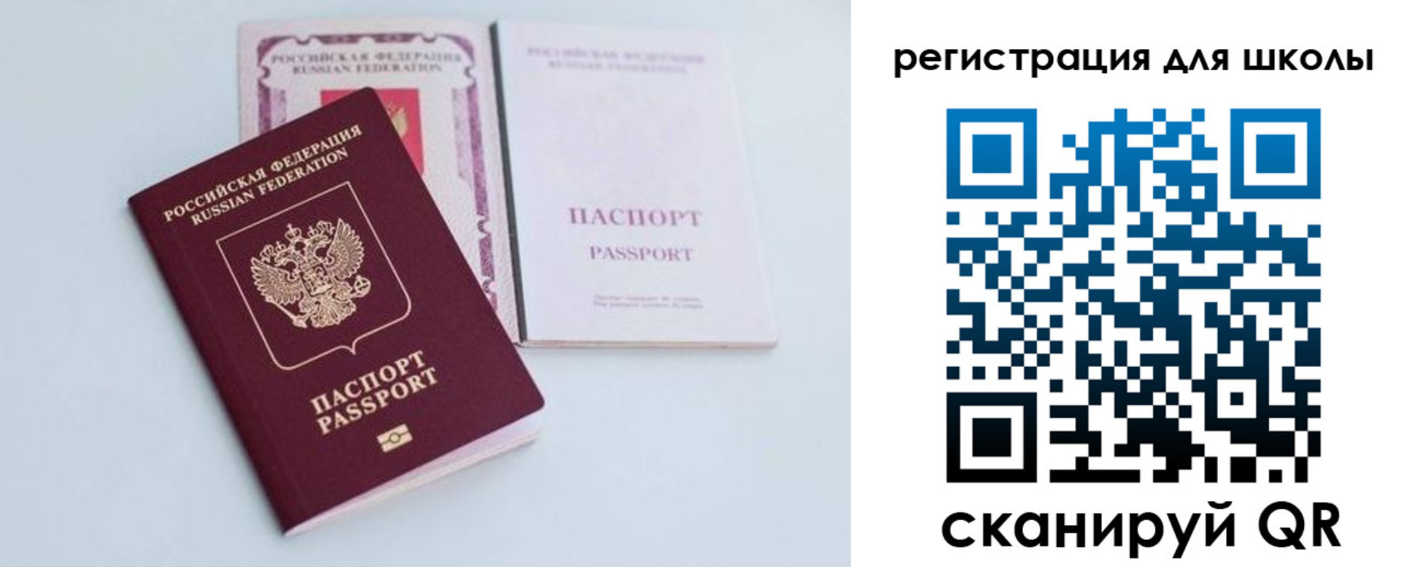 регистрация в Ливны