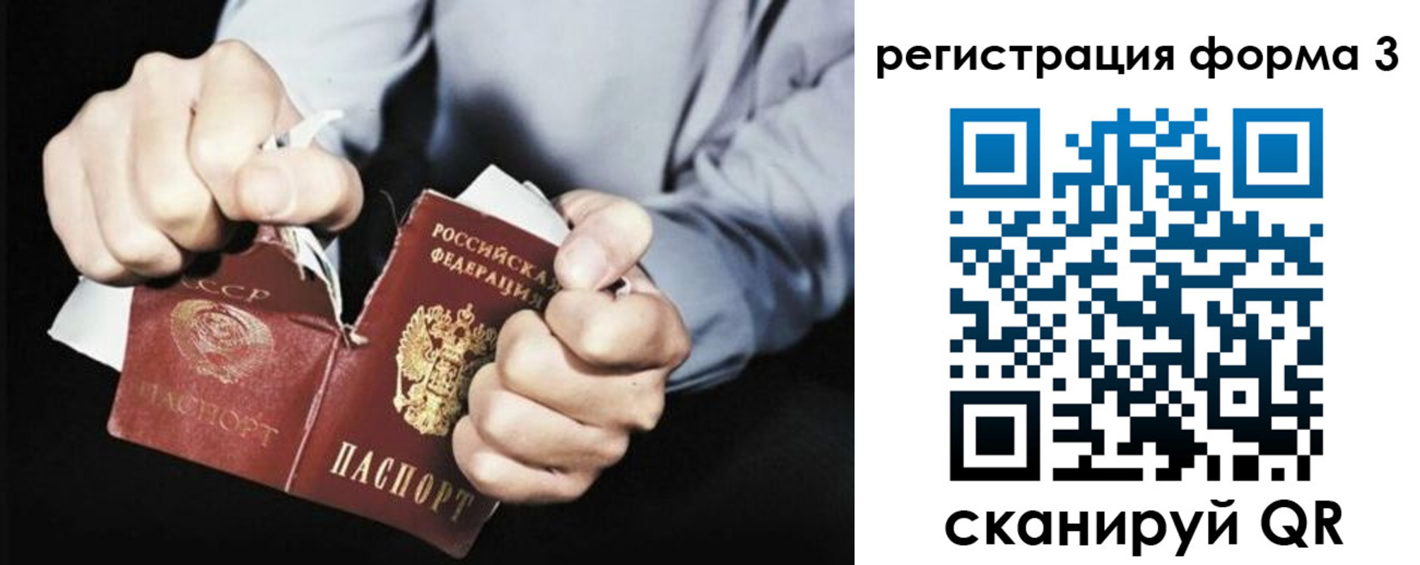 временная регистрация в Ливны