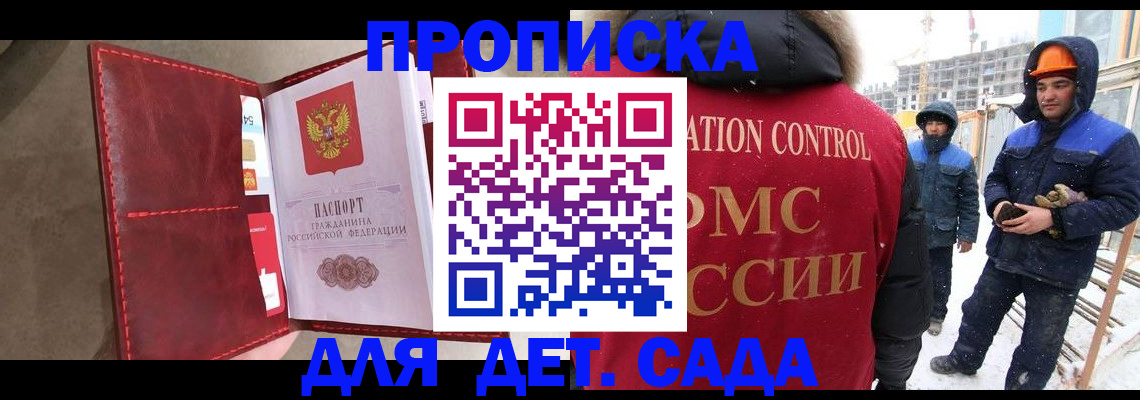 найти адрес прописки в Ливны
